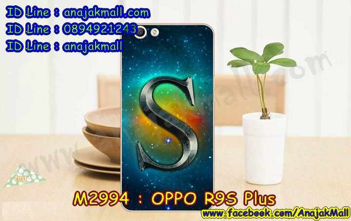 เคส OPPO R9S plus,รับสกรีนเคสฝาพับออปโป R9S plus,สกรีนเคสการ์ตูนออปโป R9S plus,รับพิมพ์ลายเคส OPPO R9S plus,เคสหนัง OPPO R9S plus,เคสไดอารี่ OPPO R9S plus,พิมพ์เคสแข็งออปโป R9S plus,เคสพิมพ์ลาย OPPO R9S plus,กระเป๋าสะพาย oppo r9s pro คริสตัล,เคสแต่งคริสตัล oppo r9s pro ฟรุ๊งฟริ๊ง,เคสยางนิ่มพิมพ์ลายออปโป r9s pro,กรอบฝาพับเค 6 โน๊ต ไดอารี่,เค 6 โน๊ต หนังฝาพับใส่บัตร,เคสแข็งบุหนัง oppo r9s pro,มิเนียม oppo r9s pro กระจกเงา,กรอบโลหะลายการ์ตูนออปโป R9S plus,สั่งสกรีนเคส OPPO R9S plus,พิมพ์เคส OPPO R9S plus,เคสฝาพับ OPPO R9S plus,เคสโรบอท OPPO R9S plus,เคสสกรีนลาย OPPO R9S plus,เคสยาง OPPO R9S plus,เคสซิลิโคนพิมพ์ลาย OPPO R9S plus,สั่งทำการ์ตูนเคสออปโป R9S plus,สกรีนเคสออปโป R9S plus,เคสแข็งพิมพ์ลาย OPPO R9S plus,เคสยางคริสตัลติดแหวน OPPO R9S plus,เคสบั้มเปอร์ OPPO R9S plus,เคสประกอบ OPPO R9S plus,ซองหนัง OPPO R9S plus,เคส oppo r9s plus ,ซองหนังออปโป R9S plus,เคสหนังการ์ตูนออปโป R9S plus,เคสอลูมิเนียมออปโป R9S plus,เคสกันกระแทก OPPO R9S plus,r9s pro หนังฝาพับใส่บัตร,เคสแข็งบุหนัง oppo r9s pro,มิเนียม oppo r9s pro กระจกเงา,กรอบยางติดแหวนคริสตัล oppo r9s pro,เคสกรอบอลูมิเนียมลายการ์ตูน oppo r9s pro,เกราะ oppo r9s pro กันกระแทก,ซิลิโคน oppo r9s pro การ์ตูน,กรอบนิ่ม oppo r9s pro,เคสลายทีมฟุตบอลออปโป r9s pro,เคสประกบ oppo r9s pro,เคสสะพายออปโป R9S plus,เคสกระจกออปโป R9S plus,เคสหนังฝาพับ oppo R9S plus,เคสนิ่มสกรีนลาย OPPO R9S plus,เคสแข็ง oppo R9S plus,กรอบ oppo R9S plus,ซองหนังลายการ์ตูน OPPO R9S plus,เคสปั้มเปอร์ OPPO R9S plus,เคสประกบ OPPO R9S plus,กรอบคริสตัลยาง OPPO R9S plus,เคสสกรีน oppo R9S plus,ฝาพับกระจกเงาออปโป R9S plus,เคสประกบปั้มเปอร์ OPPO R9S plus,กรอบบัมเปอร์เคสออปโป R9S plus,เคส 2 ชั้นกันกระแทก OPPO R9S plus,ฝาหลังสกรีนออปโป R9S plus,เคสโรบอทกันกระแทก OPPO R9S plus,กรอบมิเนียมสกรีน OPPO R9S plus,บัมเปอร์อลูมิเนียมออปโป R9S plus,เคสกรอบบัมเปอร์ออปโป R9S plus,กรอบหนังโชว์เบอร์ OPPO R9S plus,เคสบัมเปอร์สกรีนลาย OPPO R9S plus,เคสแต่งเพชรคริสตัลออปโป R9S plus,สั่งพิมพ์เคสลายการ์ตูน OPPO R9S plus,เคสตัวการ์ตูน OPPO R9S plus,เคสฝาพับประดับ OPPO R9S plus,เคสหนังประดับ OPPO R9S plus,เคสฝาพับแต่งเพชร OPPO R9S plus,ฝาหลังกันกระแทกออปโป R9S plus,เคสโลหะขอบอลูมิเนียมออปโป R9S plus,เคสสายสะพาย OPPO R9S plus,เคสคริสตัล OPPO R9S plus,เคสแต่งเพชร OPPO R9S plus,เคสแต่งคริสตัล OPPO R9S plus,เคสแข็งแต่งเพชร OPPO R9S plus,เคสขวดน้ำหอม OPPO R9S plus,พิมพ์แข็งการ์ตูนออปโป R9S plus,กรอบโลหะ OPPO R9S plus,เคสขอบอลูมิเนียม OPPO R9S plus,เคสหูกระต่าย OPPO R9S plus,เคสห้อยคอ OPPO R9S plus